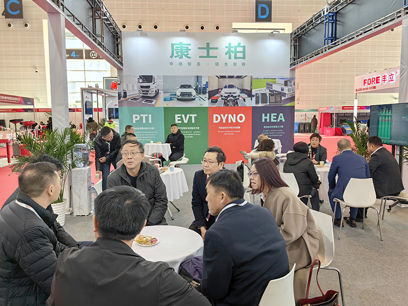 2024年AMR天津国际汽保汽配展在国家会展中心落下帷幕 