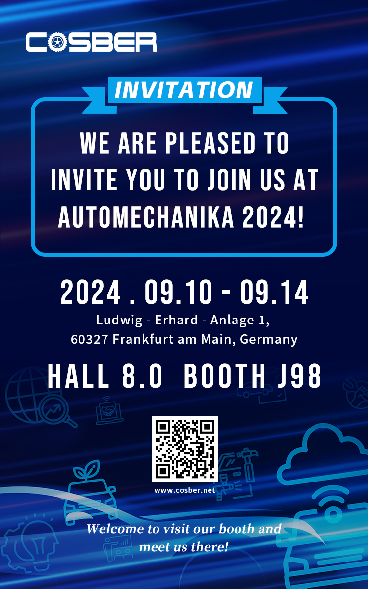 康士柏诚邀您参加德国法兰克福Automechanika展 