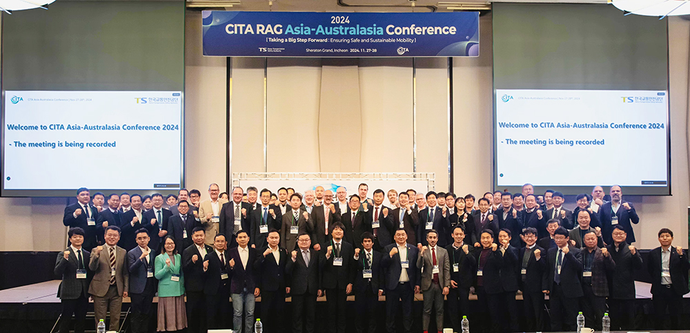 康士柏受邀出席CITA亚太2024（韩国）会议