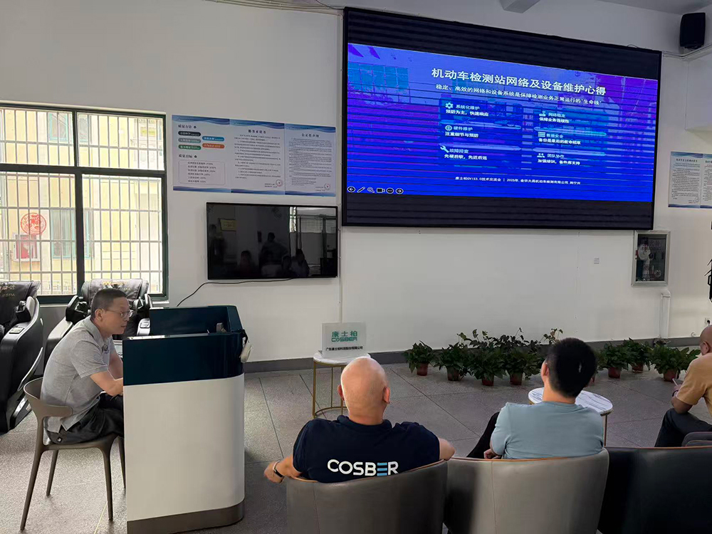 GVIS3.0 软件技术交流会